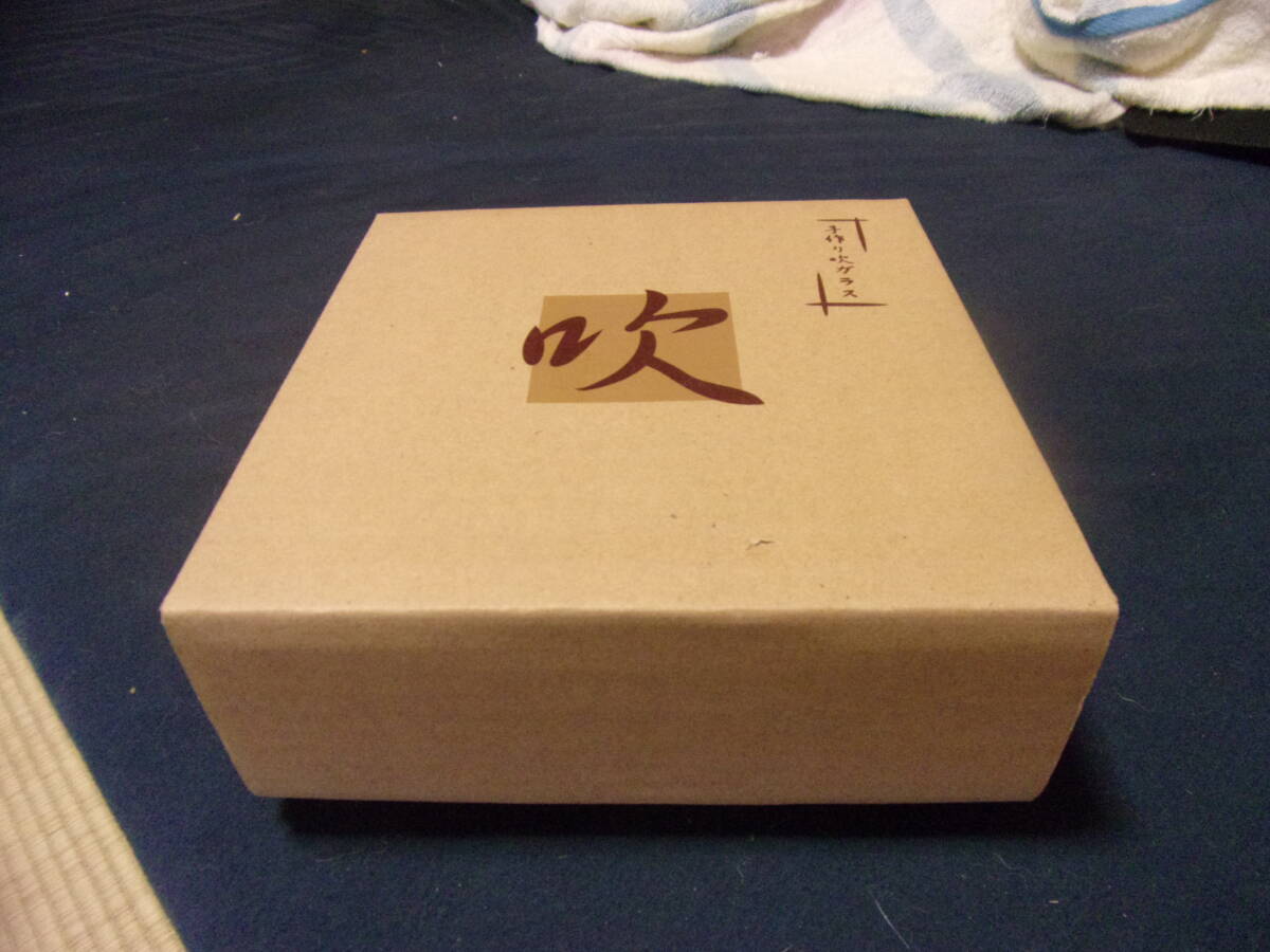 琉球ガラス ペアグラス 箱付き 沖縄拍卖