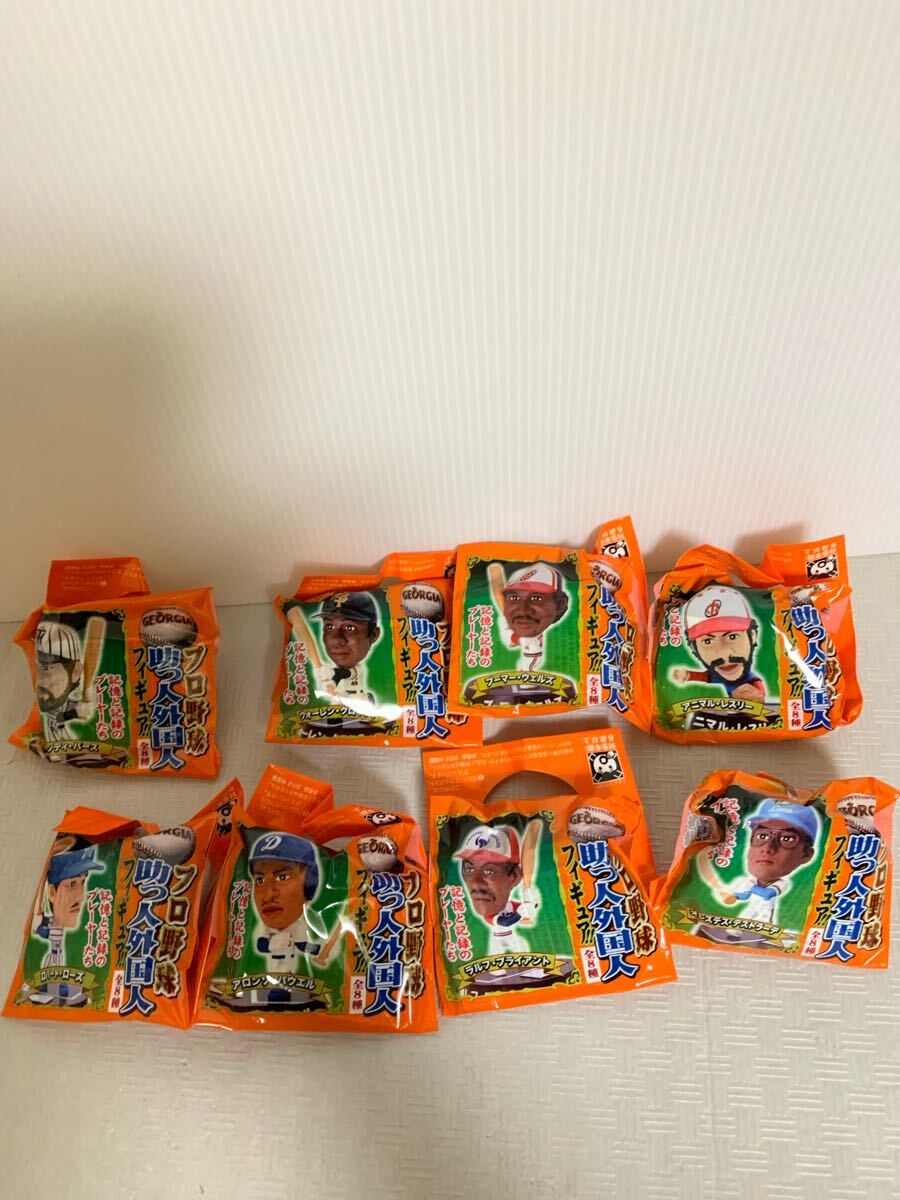 ジョージア オリジナルプロ野球助っ人外国人フィギュア全8種セット/非売品/景品/バース クロマティ ブーマー等/部品取り用/梱包材経年拍卖
