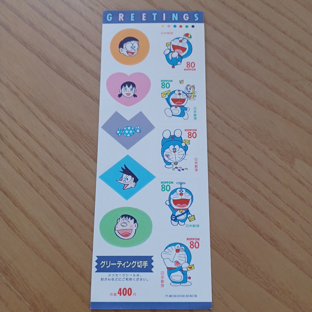 【特殊切手】グリーティング切手 ドラえもん(シール式)小型シート 額面400円拍卖