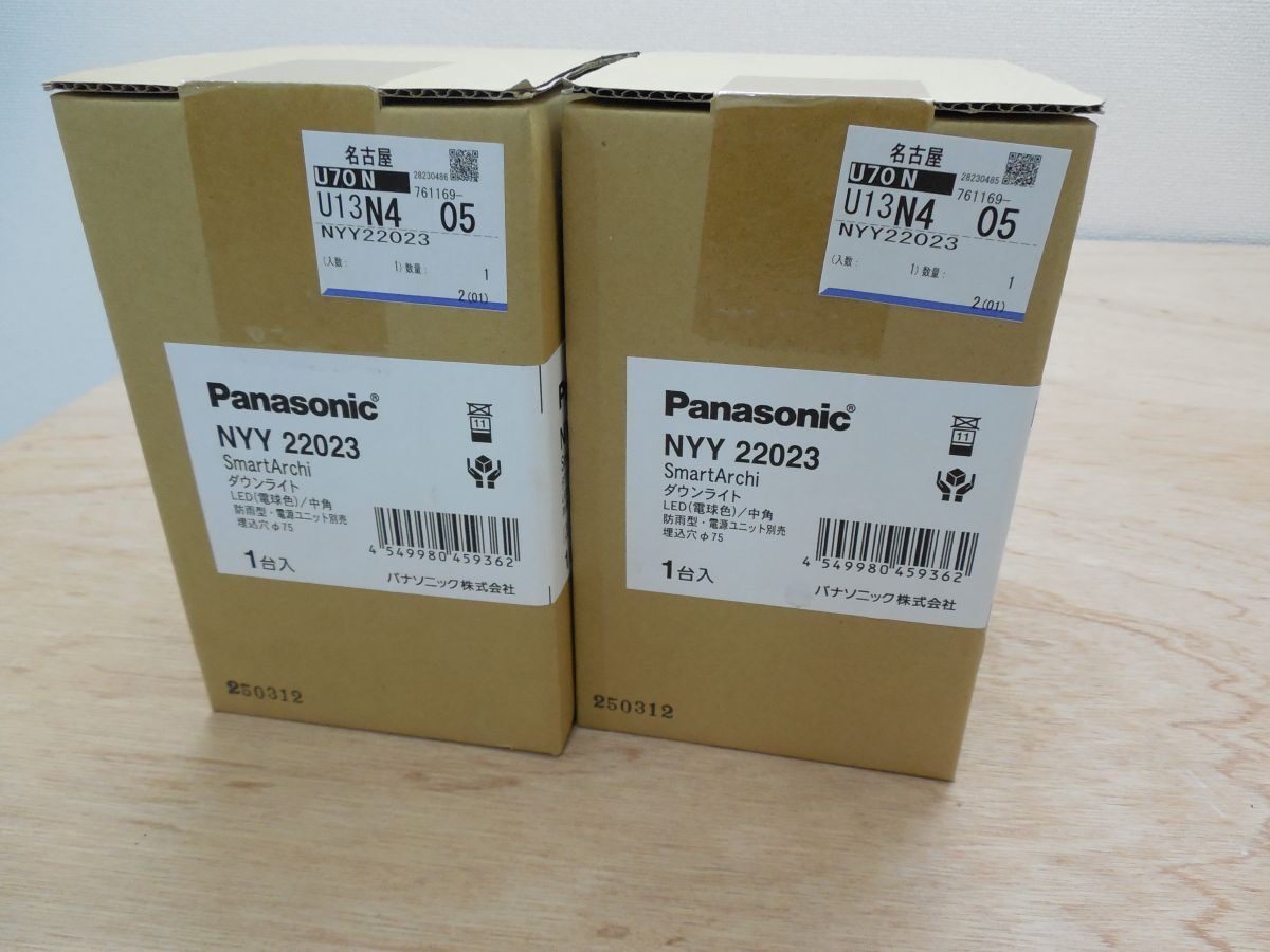 パナソニック LED 電球色 NYY22023 ダウンライト拍卖