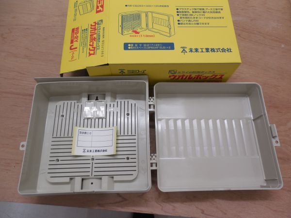 ウオルボックス 未来工業 WB-2Y ベージュ 250716C10拍卖