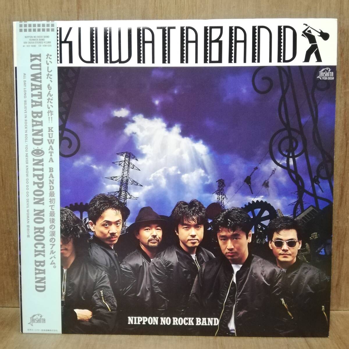 【LP】Kuwata Band - Nippon No Rock Band - VIH-28259 桑田佳祐 Southern All Stars サザンオールスターズ *21拍卖