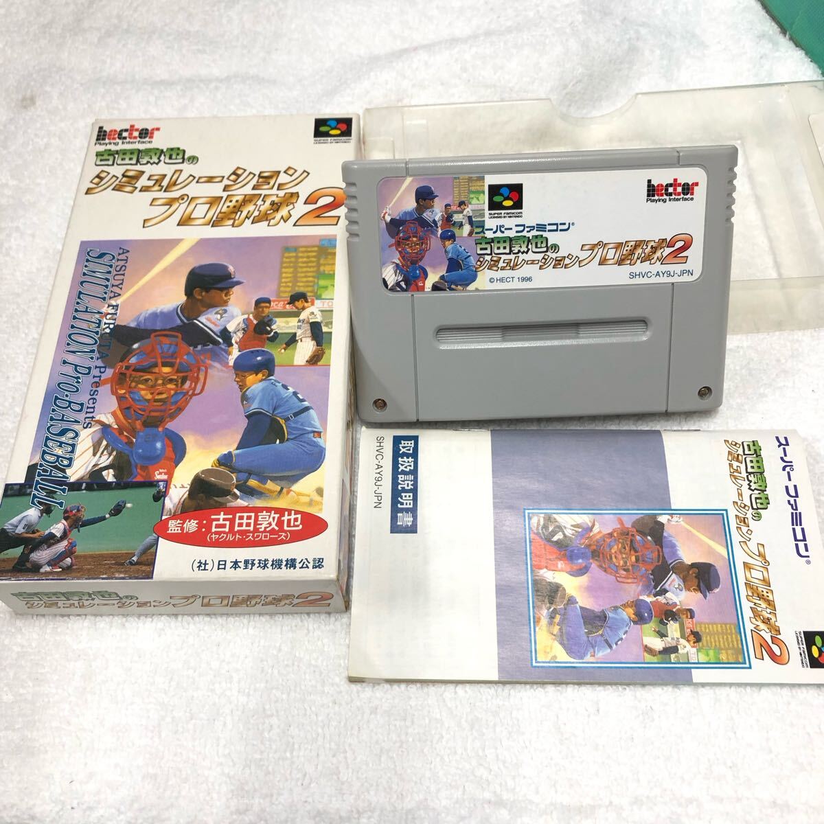 SFC 箱付 ソフト まとめ売り ライトファンタジーなど拍卖