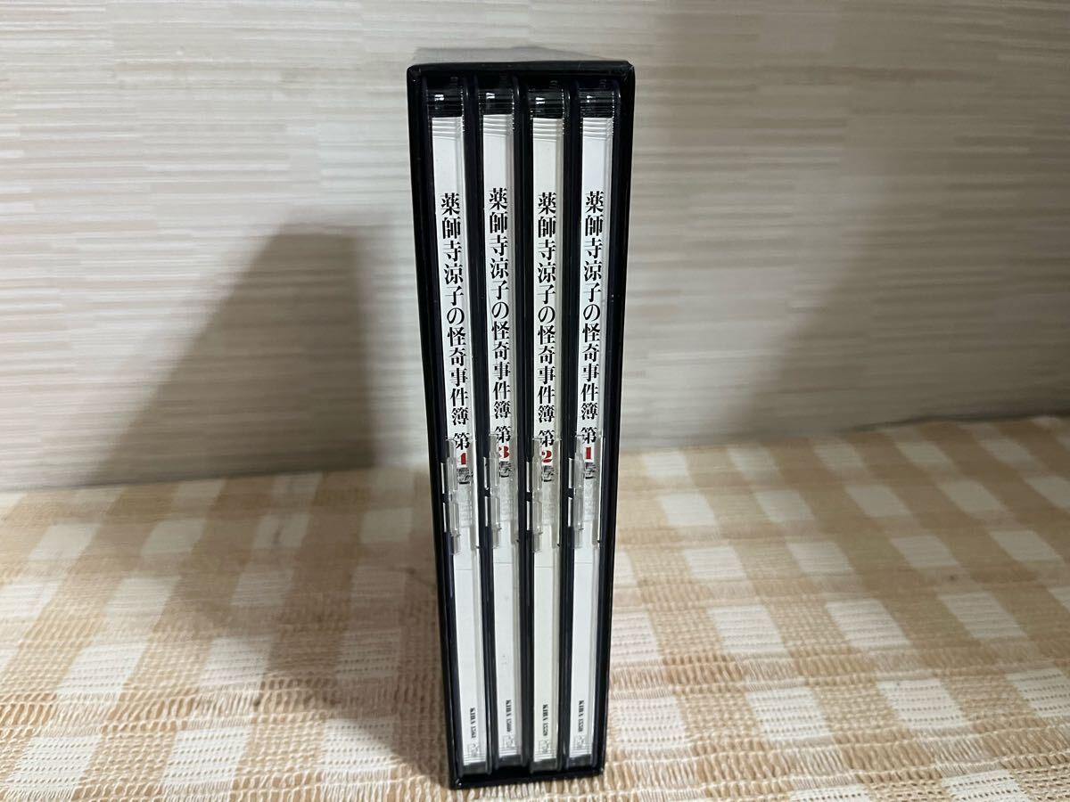 薬師寺涼子の怪奇事件簿 全4巻セット DVD 即決 送料無料拍卖