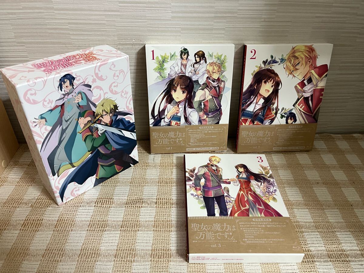 聖女の魔力は万能です 初回全3巻セット Blu-ray 即決 送料無料拍卖