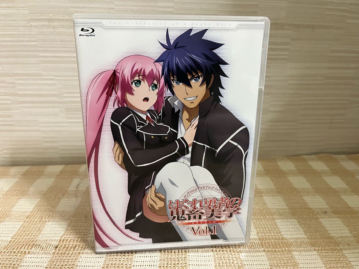はぐれ勇者の鬼畜美学(エステティカ) 1巻 Blu-ray 即決 送料無料拍卖
