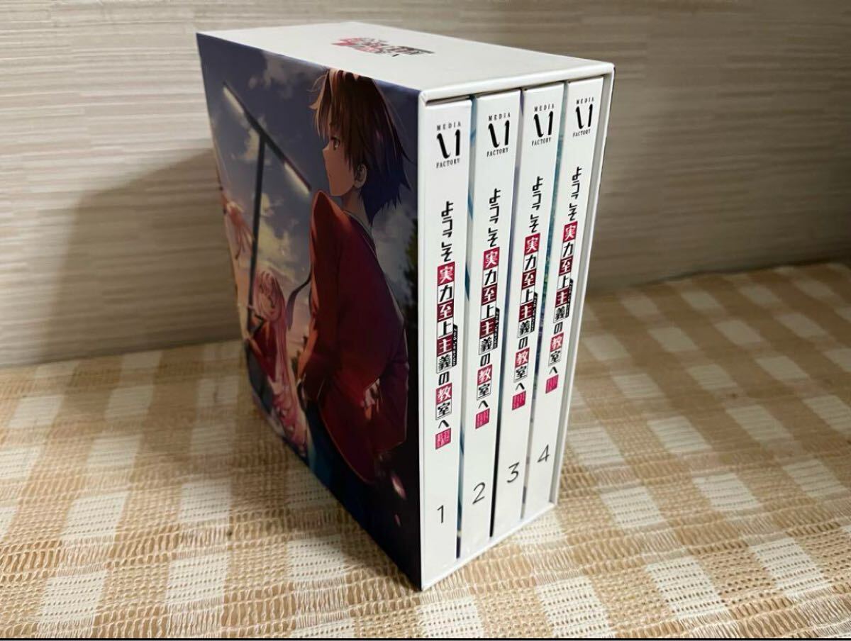 ようこそ実力至上主義の教室へ 2nd Season 全4巻セット Blu-ray 即決 送料無料拍卖