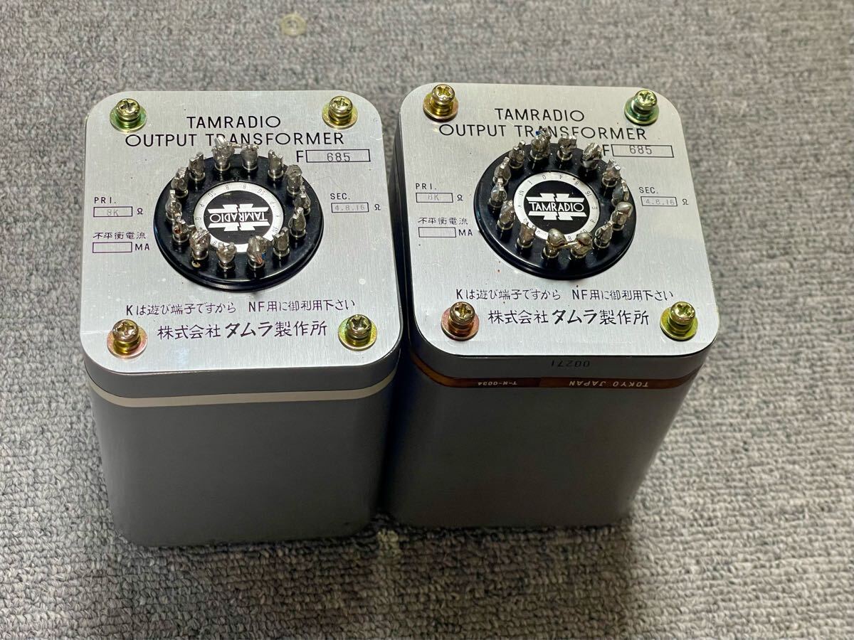 TAMURA タムラ F - 685 出力トランス!ペア拍卖