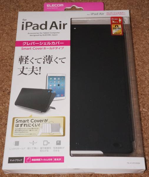 ★新品★ELECOM iPad Air クレバーシェルカバー マットブラック拍卖