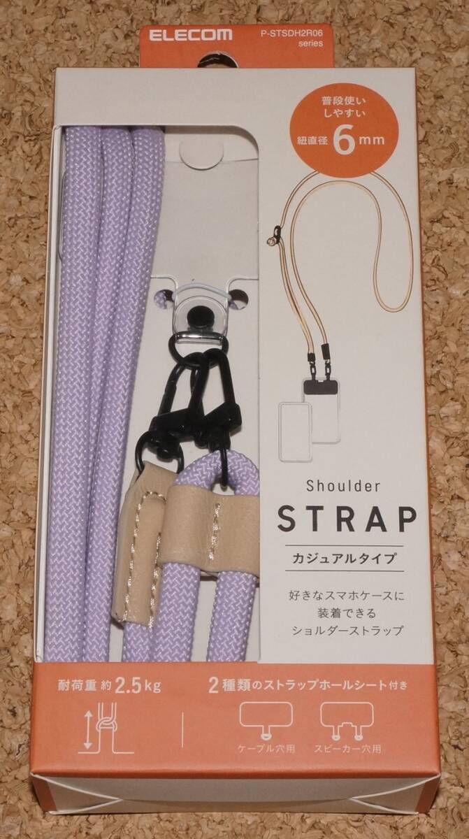 ☆新品☆ELECOM スマートフォン用 ショルダーストラップ 丸紐6mm 全長420-780mm ラベンダー拍卖