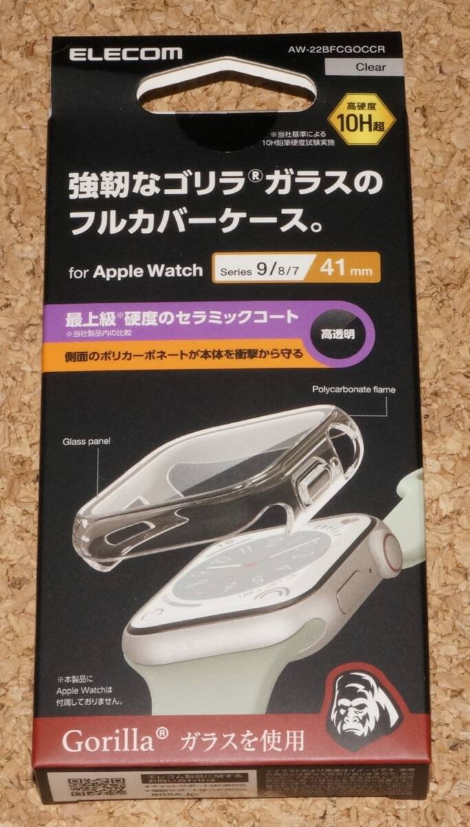★新品★ELECOM Apple Watch series 9/8/7 41mm フルカバーケース ゴリラガラス セラミックコート クリア拍卖