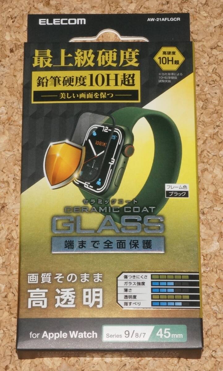 ★新品★ELECOM Apple Watch series 9/8/7 45mm ガラスフィルム フルカバー セラミックコート 高透明拍卖