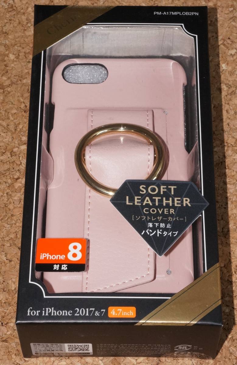 ☆新品★ELECOM iPhone8/7/SE2/SE3 Cherie レザーカバー 落下防止バンド付 ピンク拍卖