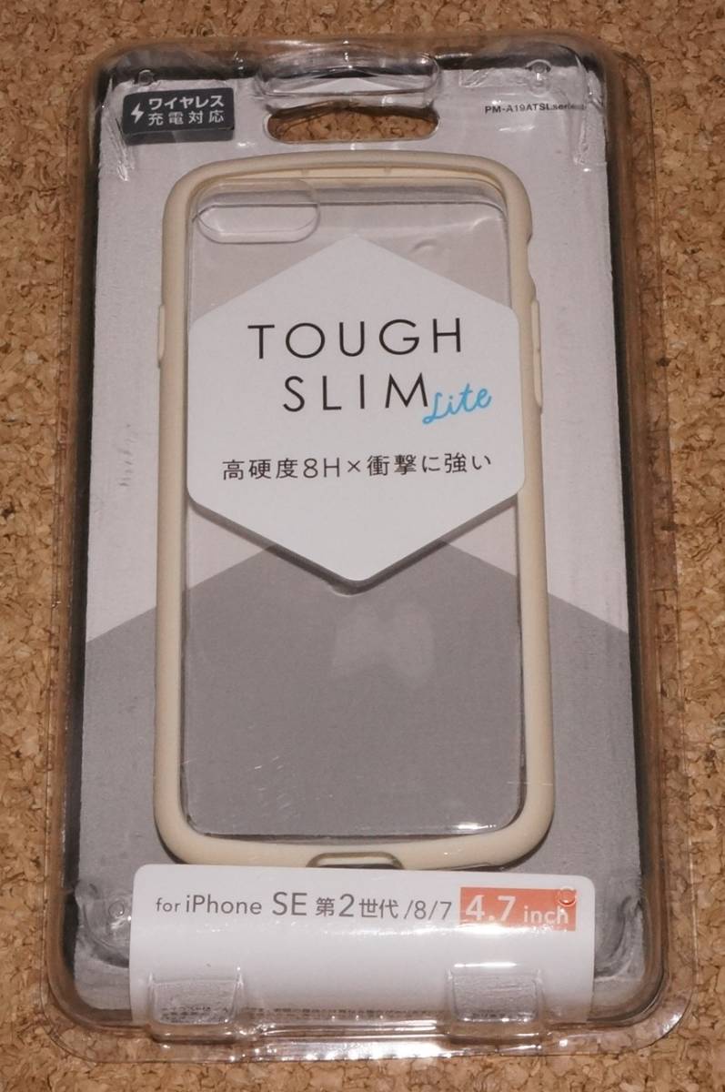 ★新品★ELECOM iPhone SE2/SE3/8/7 TOUGH SLIM LITE 耐衝撃×高硬度8H フレームカラー アイボリー拍卖