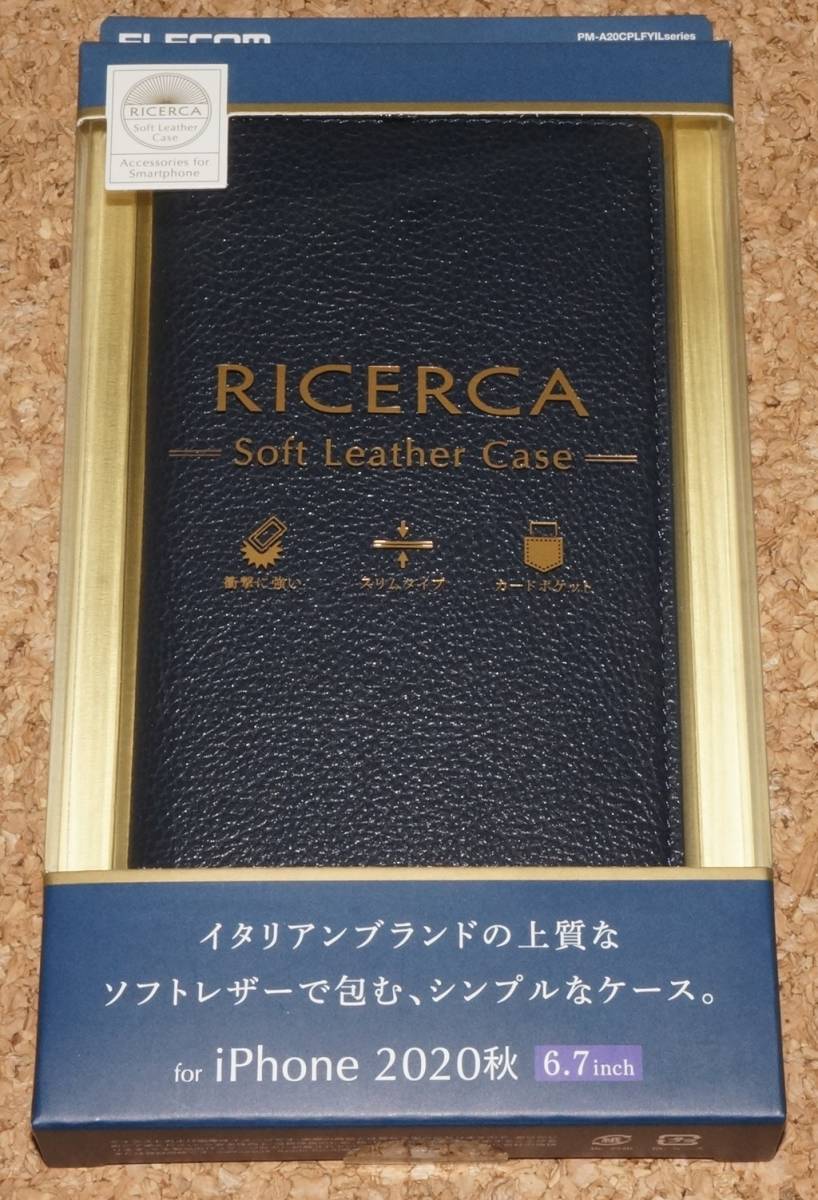 ★新品★ELECOM iPhone12 Pro Max レザーケース イタリアン RICERCA ロイヤルネイビー拍卖