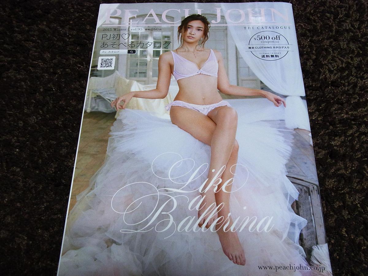 ★PEACH JOHN ピーチ・ジョン カタログ 紗栄子 マギー ローラ拍卖