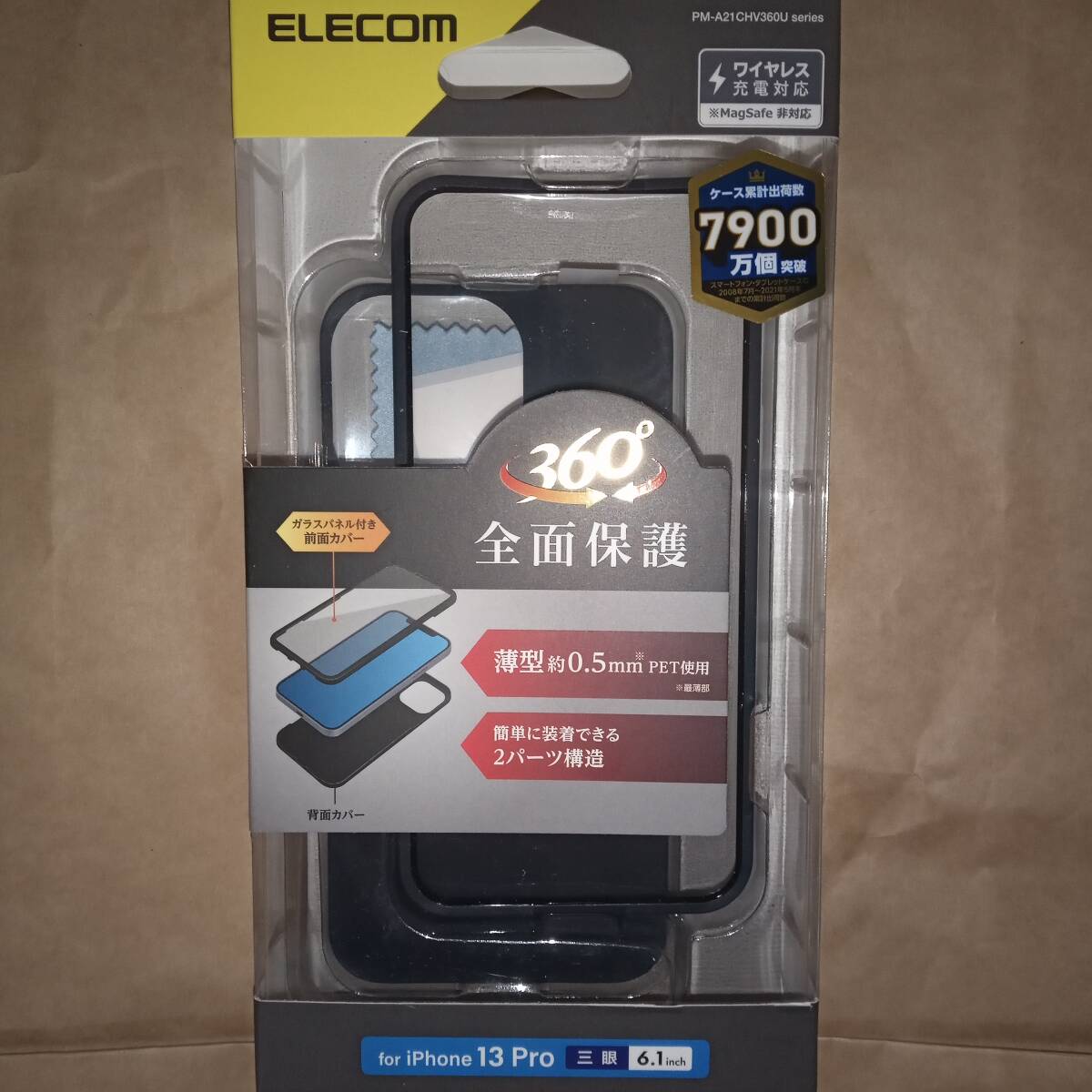 ELECOM iPhone 13 Pro ハイブリッドケース 360度保護 薄型 ブラック 前面の強化ガラスと背面・側面のPET素材で端末を360度全面保護 送290~拍卖
