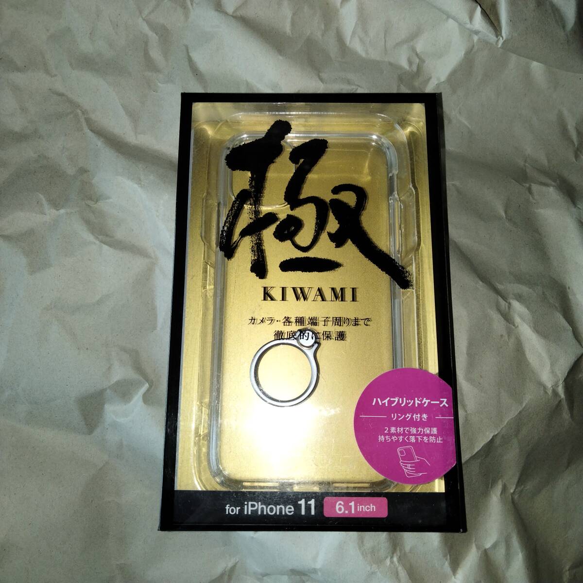 ELECOM iPhone 11 ハイブリッドケース/超極み/シルバーリング付 あらゆる部位を究極までカバーする極み設計を施したリング付耐衝撃拍卖