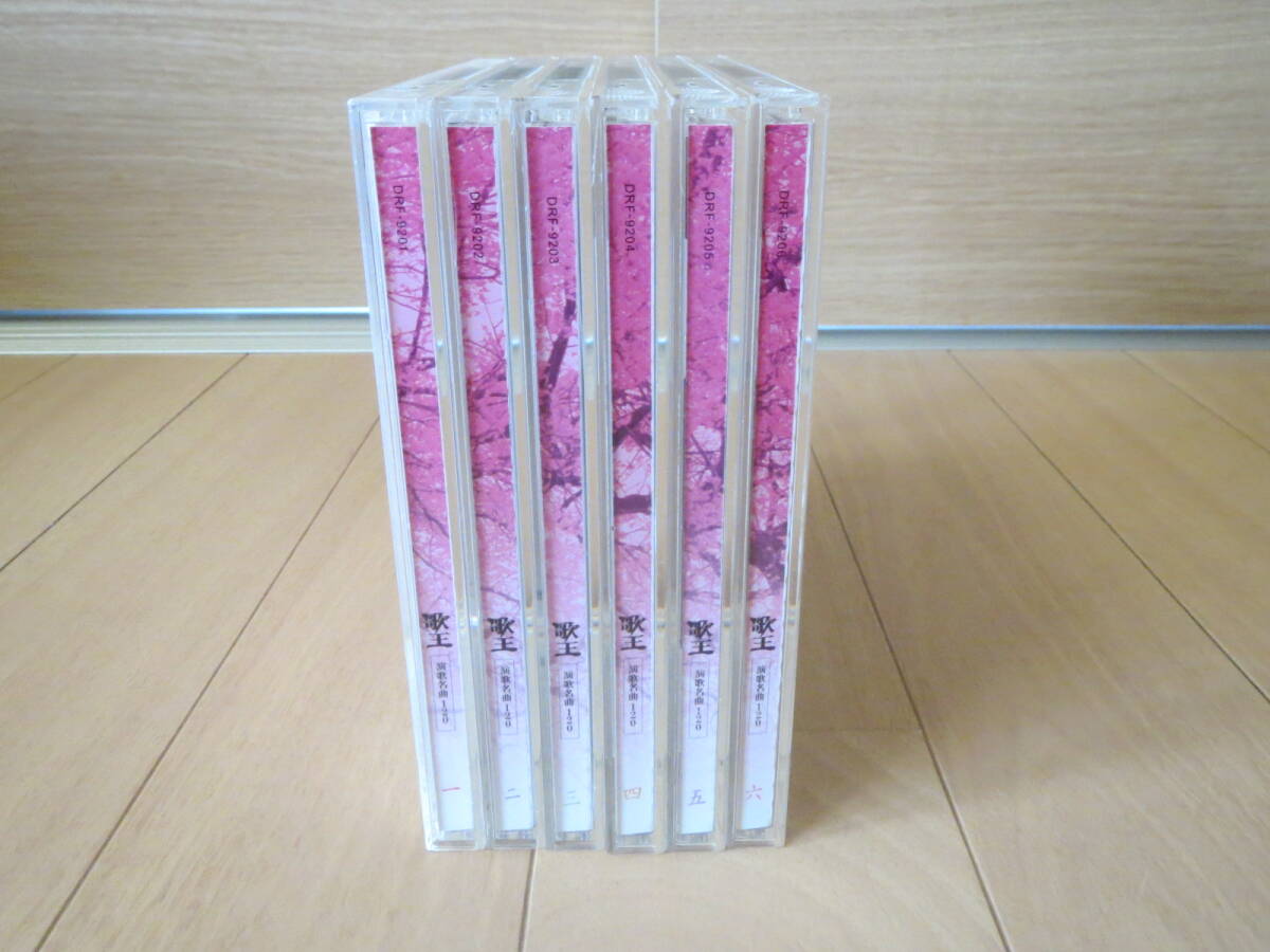 ■1,000円スタート 新品同様! Super Collectionスーパーコレクション 歌王 豪華6枚組 演歌名曲120 昭和歌謡 1度開封試聴のみ 拍卖