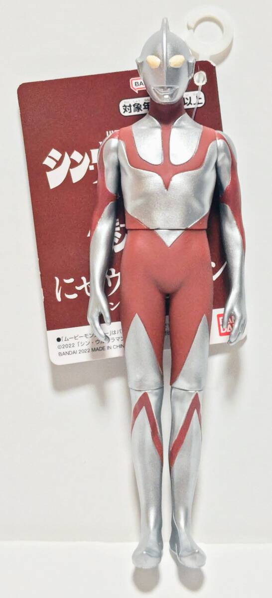 新品即決 ムービーモンスターシリーズ にせウルトラマン ソフビ バンダイ 2022 シンウルトラマン ULTRAMAN 空想特撮映画 ニセウルトラマン拍卖