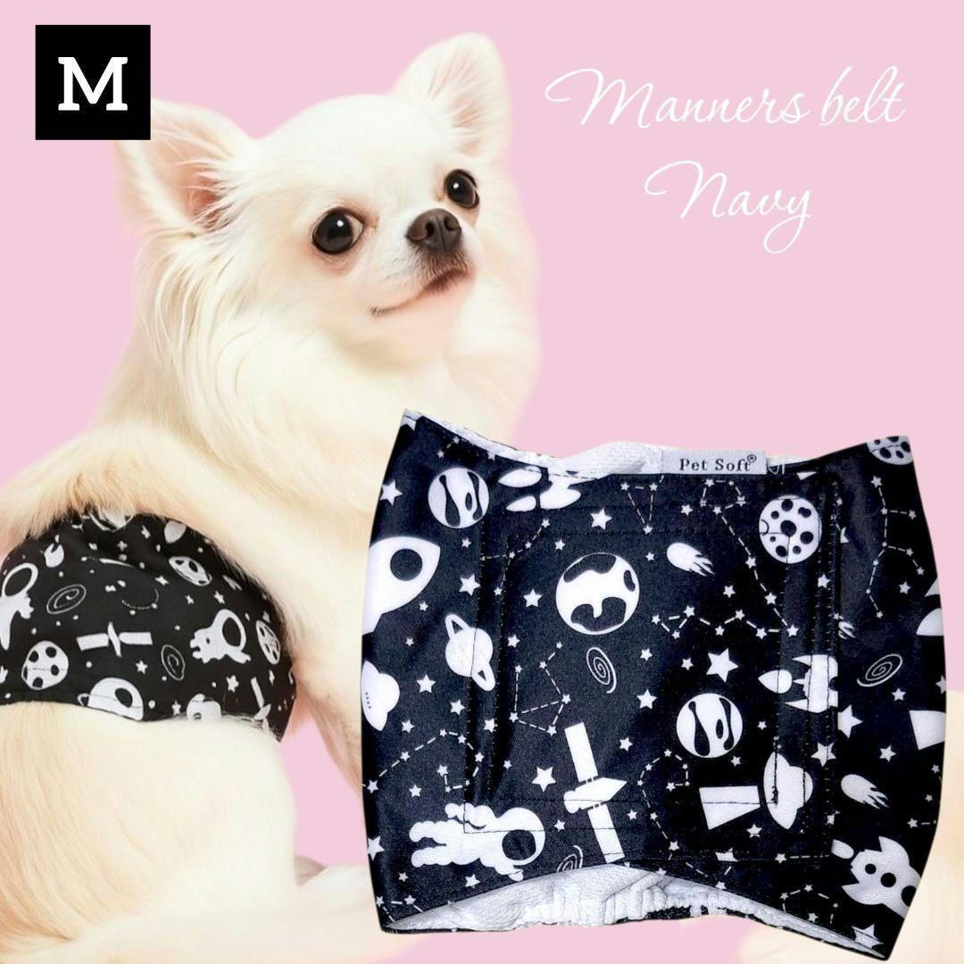 【新品】犬用 PetSoft 宇宙柄マナーベルト 黒 ブラック 男の子 犬用おむつ オムツ ドッグカフェ 介護 マーキング防止 小型犬用【M】1点拍卖