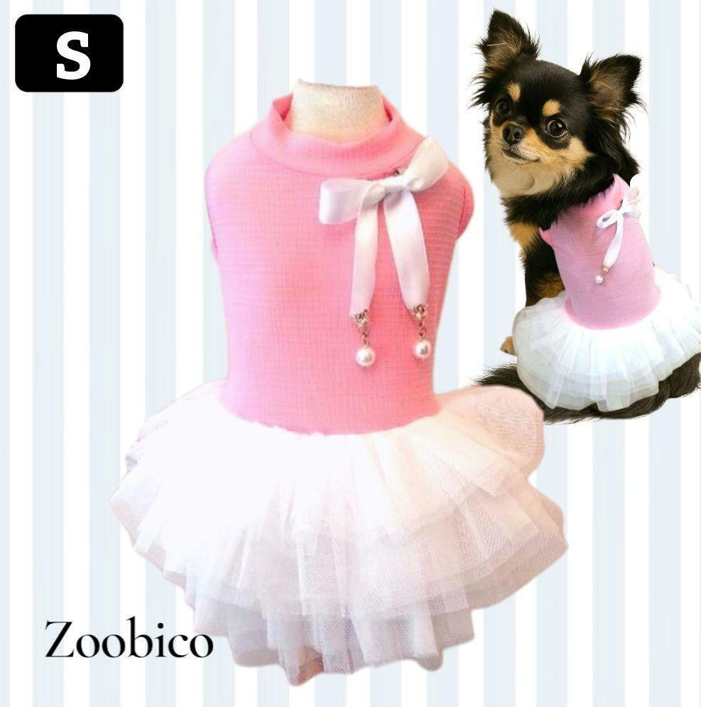 【新品】韓国 セレブ感ある犬服 チュールドレス ホワイト ピンク セール【S】 犬のワンピース 愛犬用ドレス 犬の夏服 涼しいドレス 愛犬服拍卖