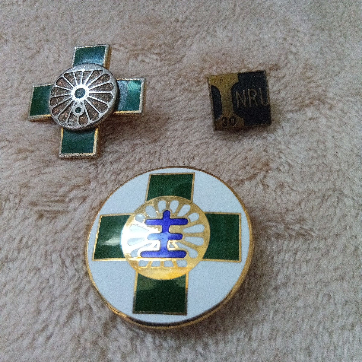 NRU 国鉄 労働組合 国労 統括安全衛生 ピン ピンバッジ 日本国有鉄道 放出品 鉄道グッズ拍卖