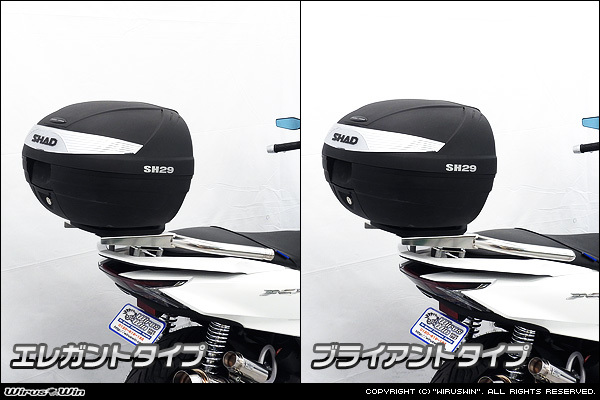 PCX(2BJ-JK05)PCX160(2BK-KF47)用リアボックス(SHAD)付きタンデムバー拍卖