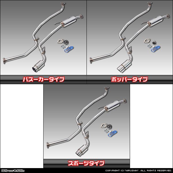 ホンダ N-VAN(NA車)用コンパクトマフラー拍卖