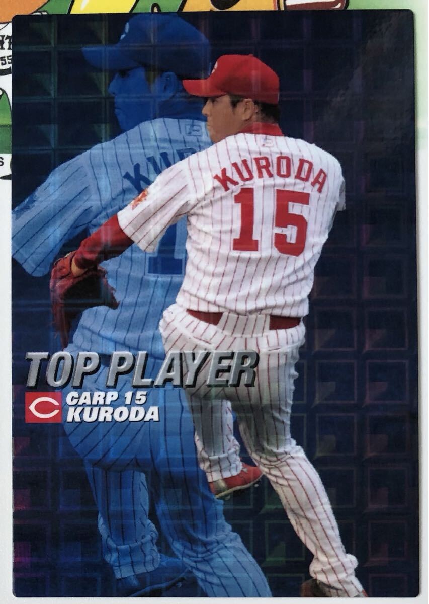 プロ野球チップス2007 TOP PLAYER 黒田博樹 広島東洋カープ拍卖