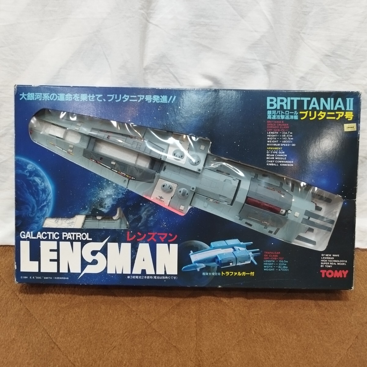 72202 トミー レンズマン LENSMAN 銀河パトロール 高速攻撃巡洋艦 ブリタニア号 箱 おもちゃ 玩具 レトロ 当時物 TOMY 希少 レア拍卖