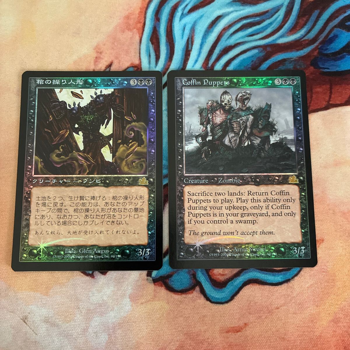MTG マジックザギャザリング プロフェシー foil 棺の操り人形/Coffin Puppets 通常盤+絵違い盤 2枚セット拍卖