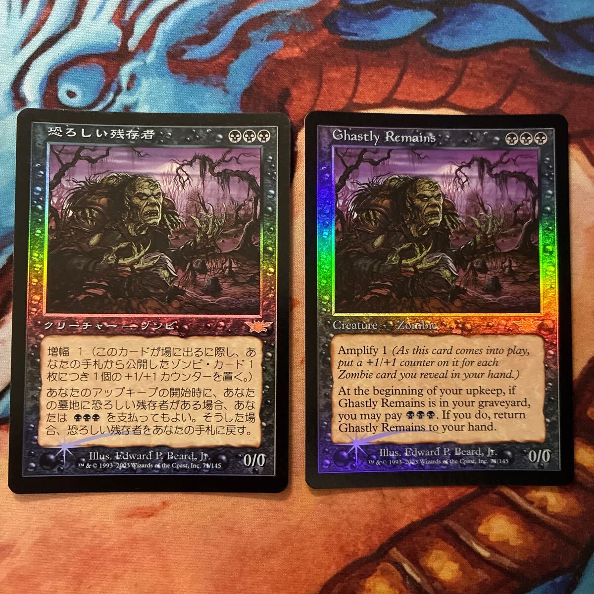MTG マジックザギャザリング Foil レギオン 日本語 英語 恐ろしい残存者/Ghastly Remains 2枚セット拍卖