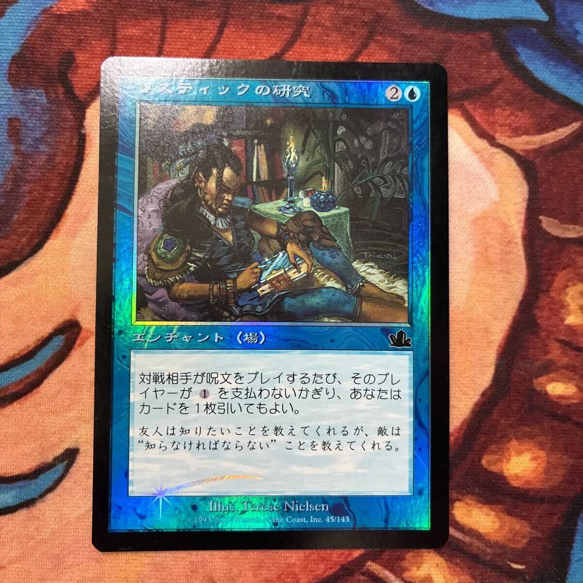 MTG マジックザギャザリング foil プロフェシー 日本語 リスティックの研究/Rhystic Study拍卖