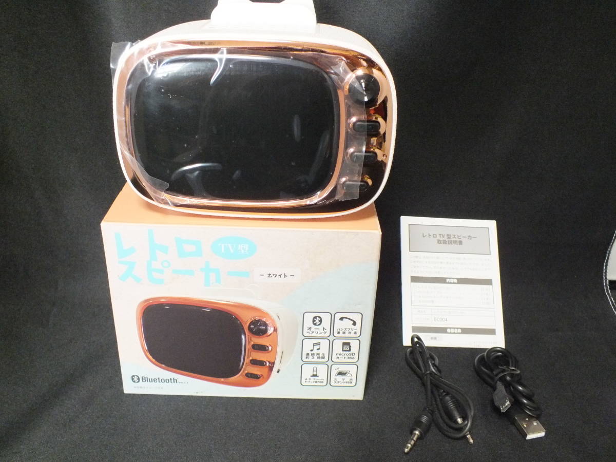 ブルートゥース BIuet00th レトロTV型スピーカー 拍卖