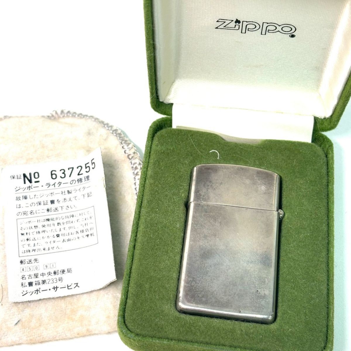 【火花あり】Zippo ジッポ ライター STERLING スターリング シルバーカラー 喫煙具 ITE2PT4B37N4 E31拍卖