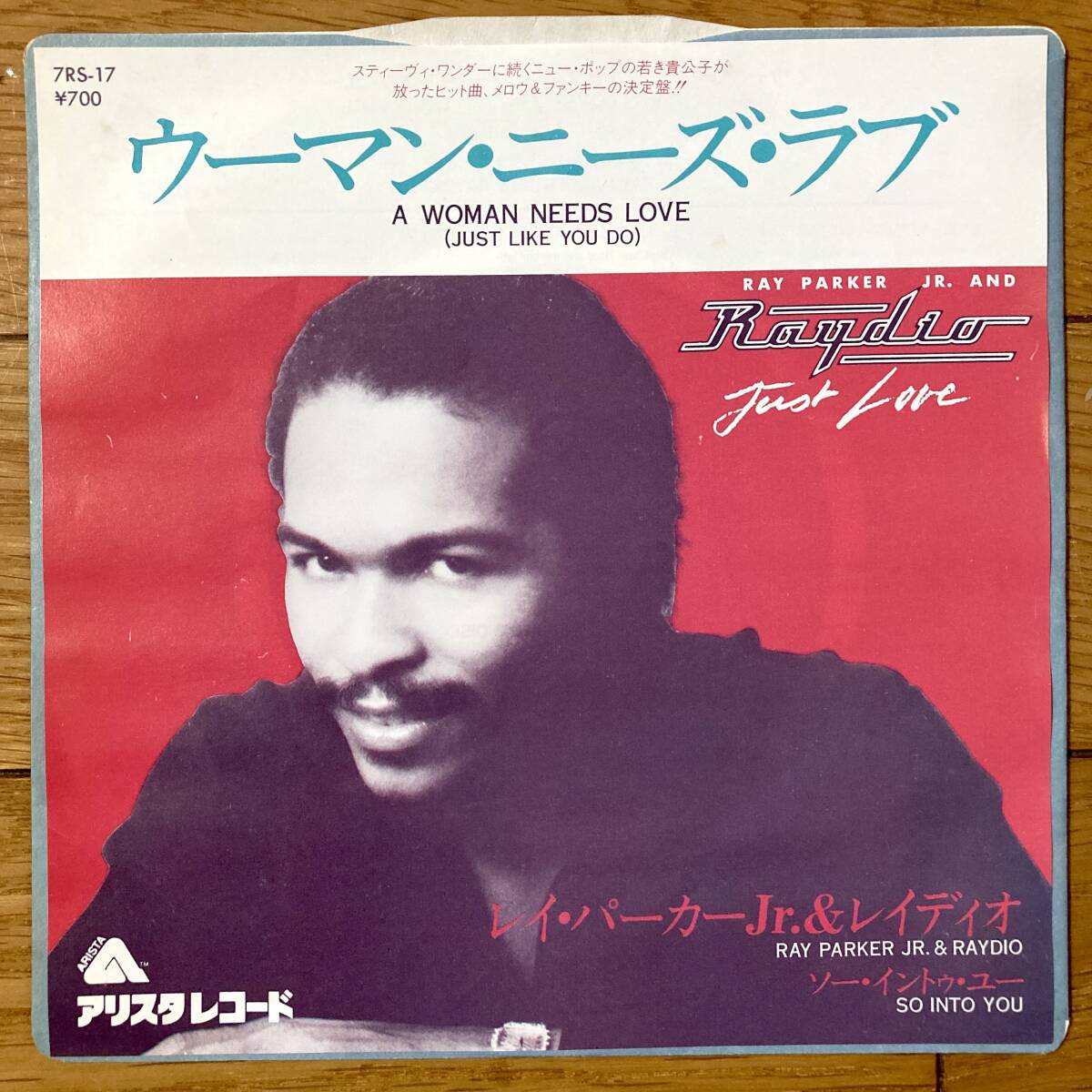 ■レイ・パーカーJr.&レイディオ■ウーマン・ニーズ・ラブ■Ray Parker Jr. And Raydio■A Woman Needs Love■7RS-17■Soul■AOR■EP拍卖