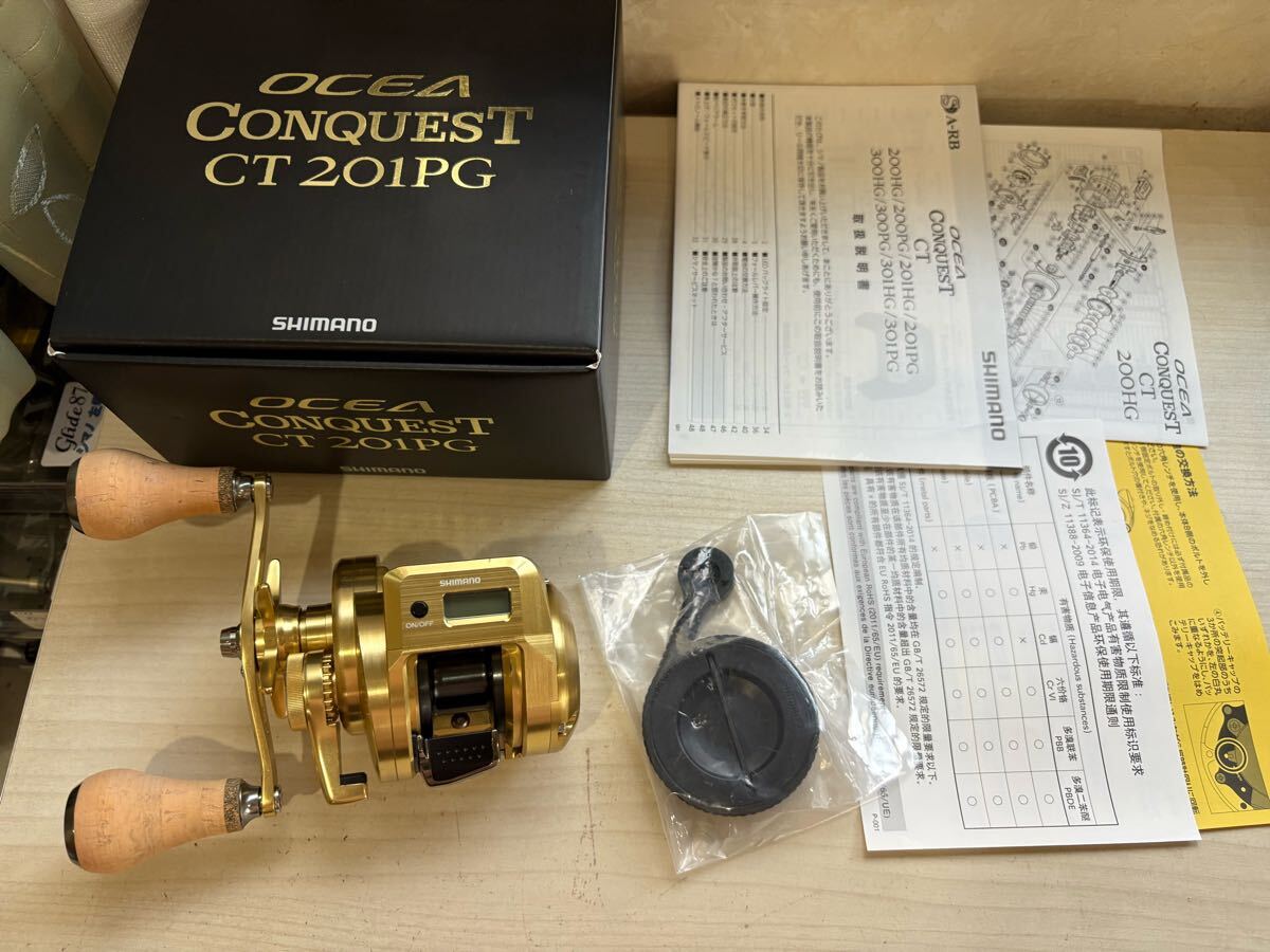 ★☆シマノ 18オシアコンクエスト CT 201PG カスタム 美品拍卖