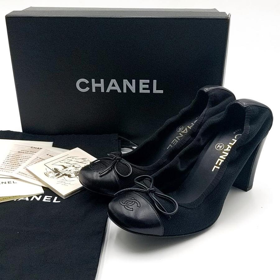 送料無料 美品 シャネル CHANEL パンプス バレエシューズ ココマーク リボン ストレートチップ 36 1/2C レディース拍卖