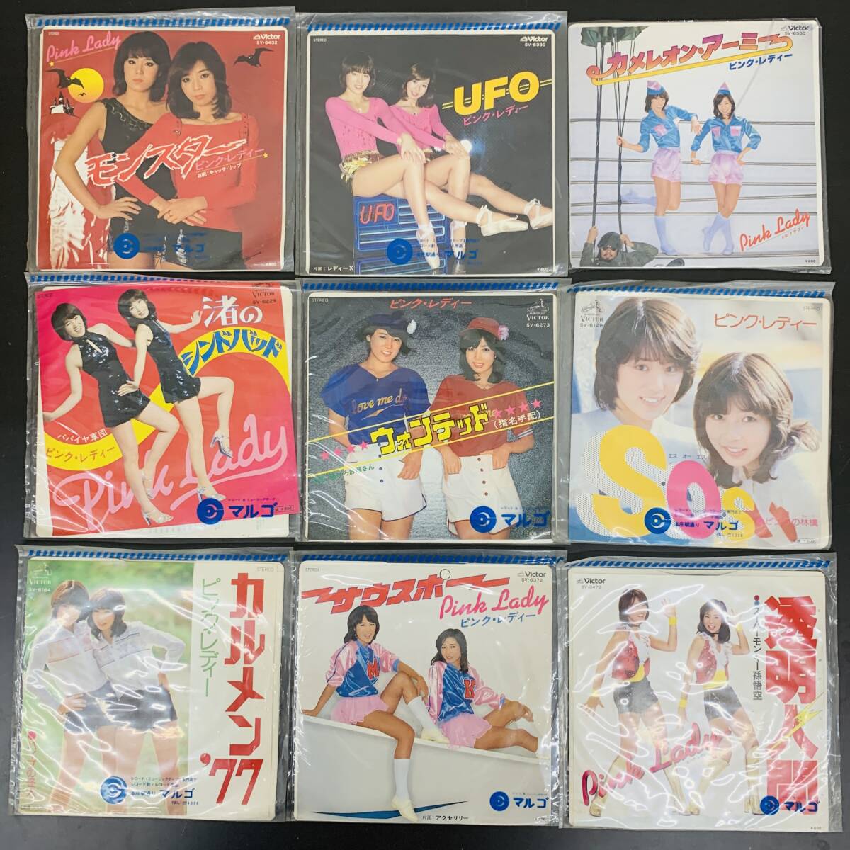 【ジャンク品】EPレコード 昭和アイドル まとめ売り※2400010545955拍卖