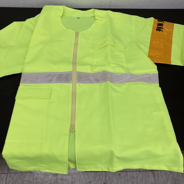 ②作業服 列車見張り員 黄色 ※2400010547249拍卖