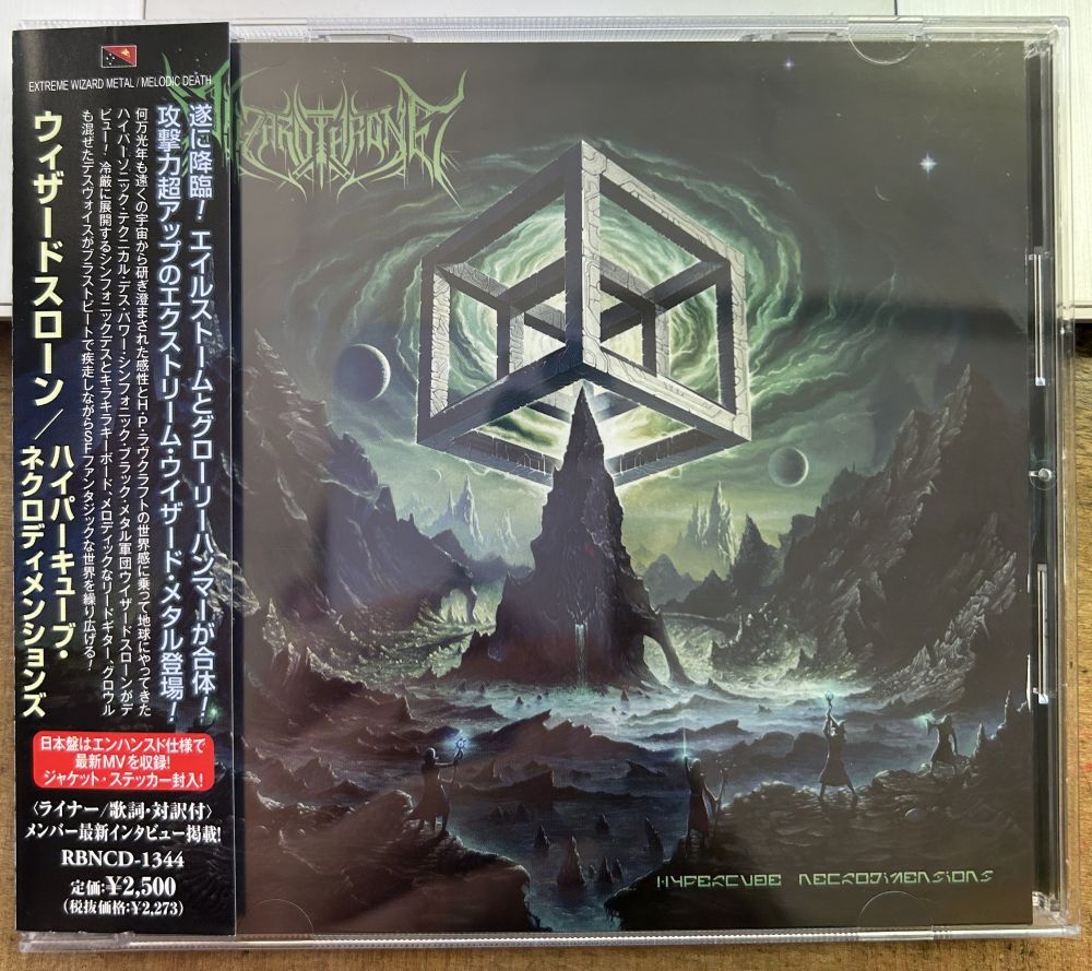 ウィザードスローン/ハイパーキューブ・ネクロディメンションズ 【中古CD】 サンプル盤 WIZARDTHRONE RBNCD-1344拍卖