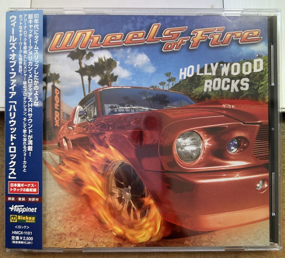 ウィールズ・オブ・ファイア/ハリウッド・ロックス 【中古CD】 サンプル盤 WHEELES OF FIRE HOLLY WOOD ROCKS HMCX-1101拍卖