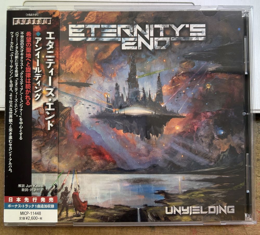 エタニティーズ・エンド/アンイールディング 【中古CD】 サンプル盤 ETERNITY'S END AVALON MICP-11448拍卖