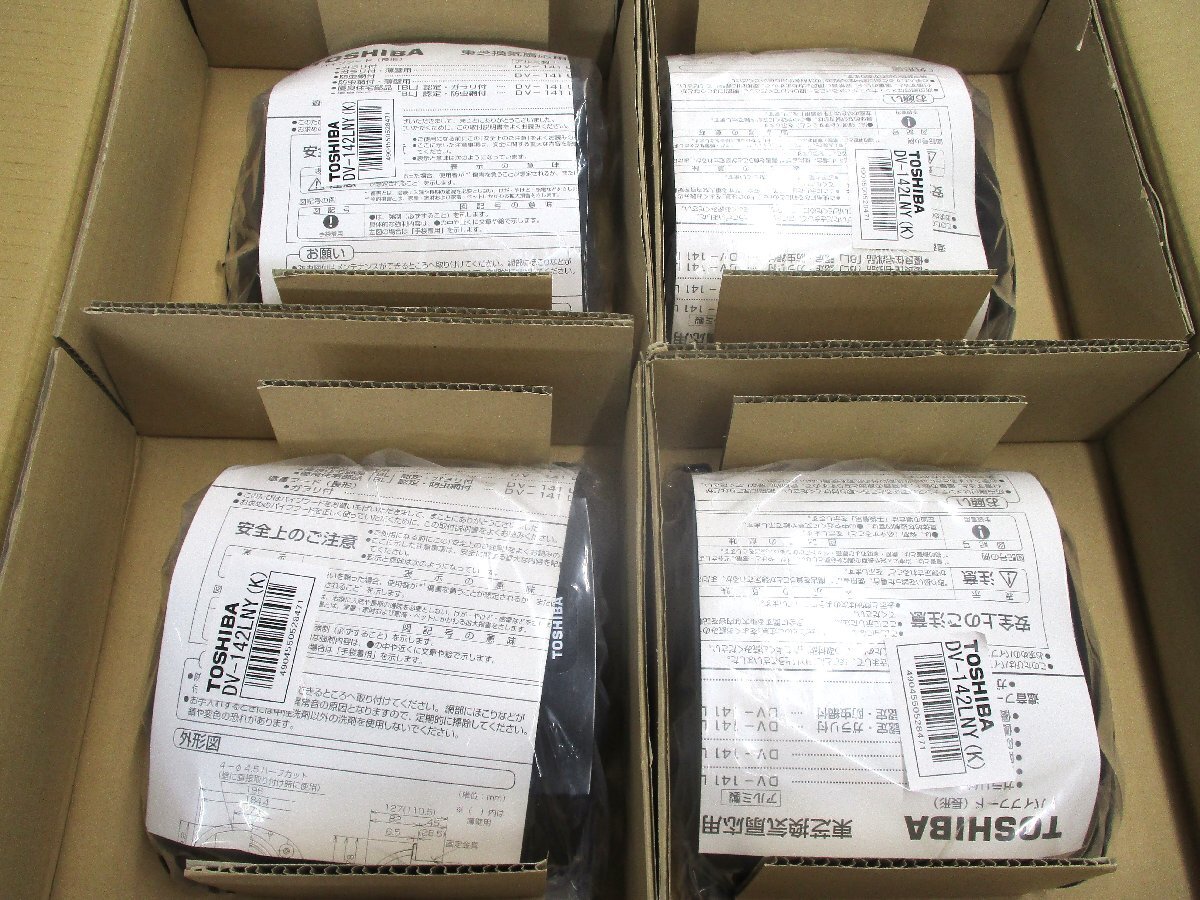 ★ 100883 パイプフード 防虫網付 4台セット TOSHIBA DV-142LNY(K) 適合パイプ径Φ100mm 未使用 ★拍卖