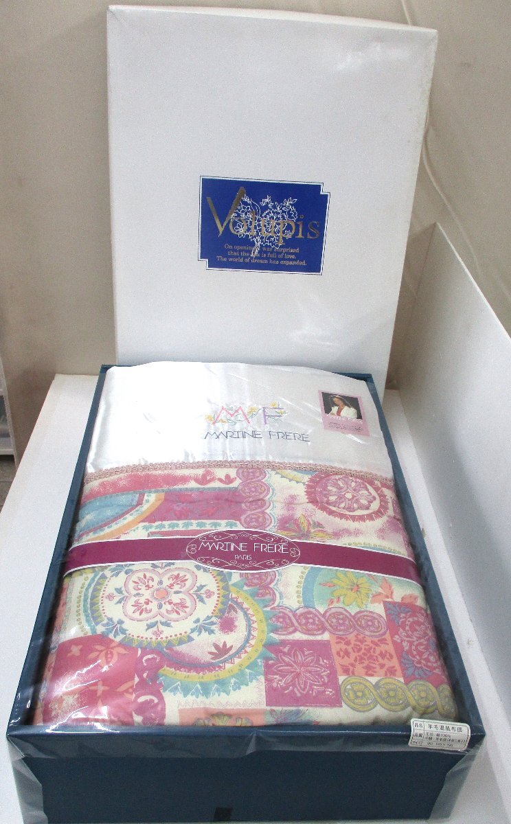 ★ 101076 肌布団 羊毛混 シングル MARINE FRERE 573F2622 生地 綿100%/中綿 羊毛混 145x195cm 未使用 ★拍卖