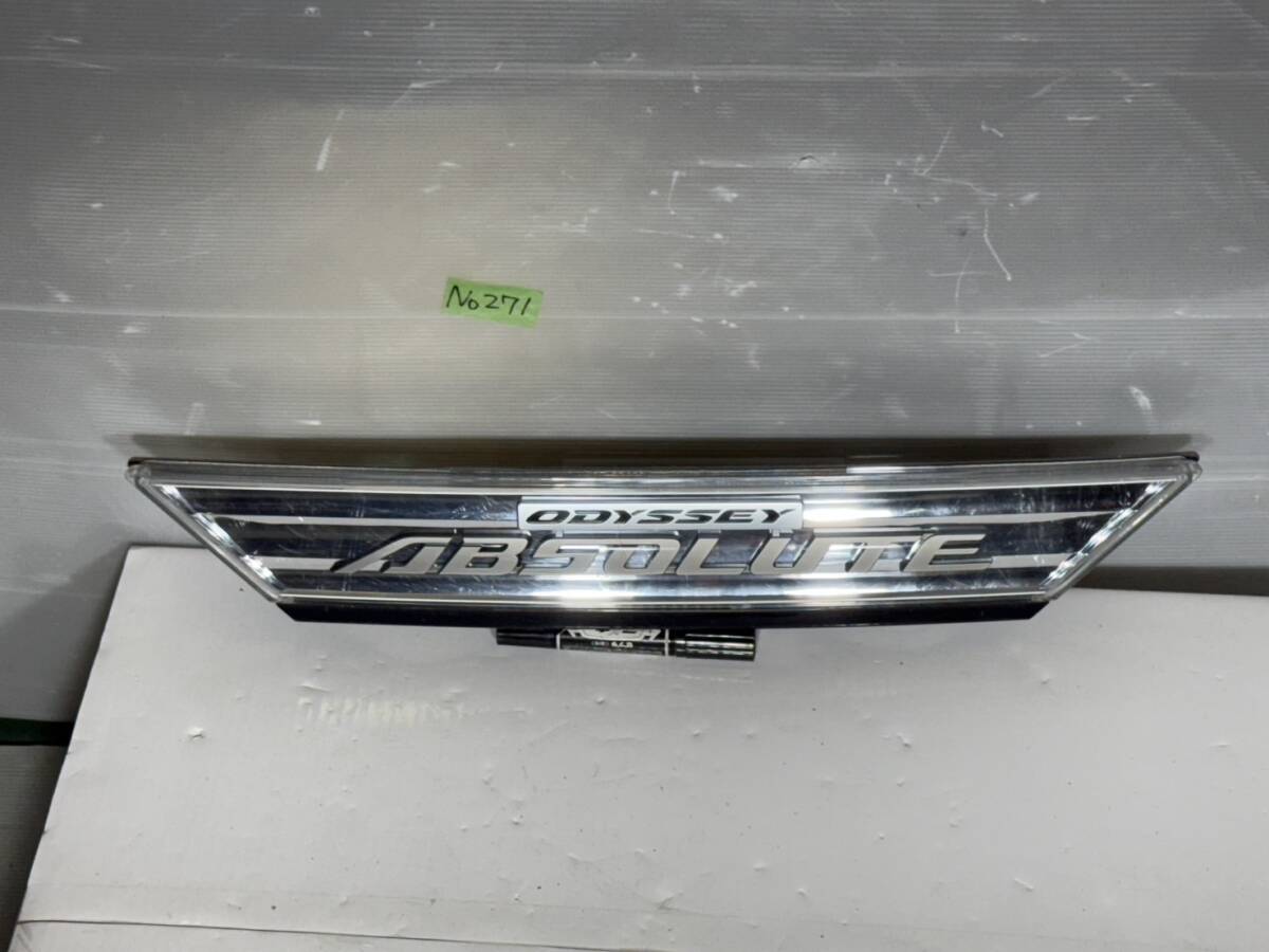 No.271 《極上品》 ホンダ HONDA オデッセイ アブソルート RC1/RC2 純正 リアガーニッシュ拍卖