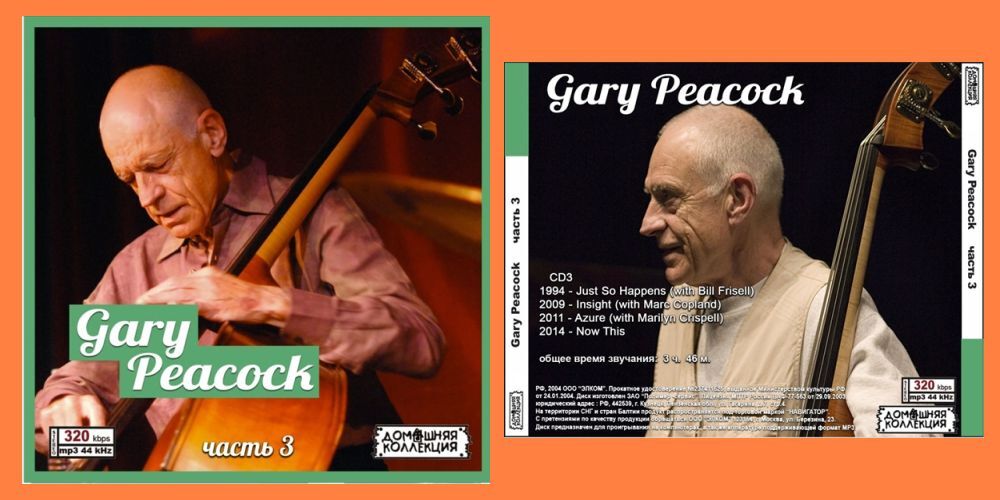 GARY PEACOCK PART2 CD3 大全集 MP3CD 1P〆拍卖