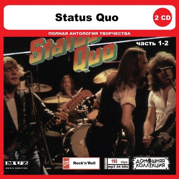 STATUS QUO PART1 CD1&2 大全集 MP3CD 2P◎拍卖