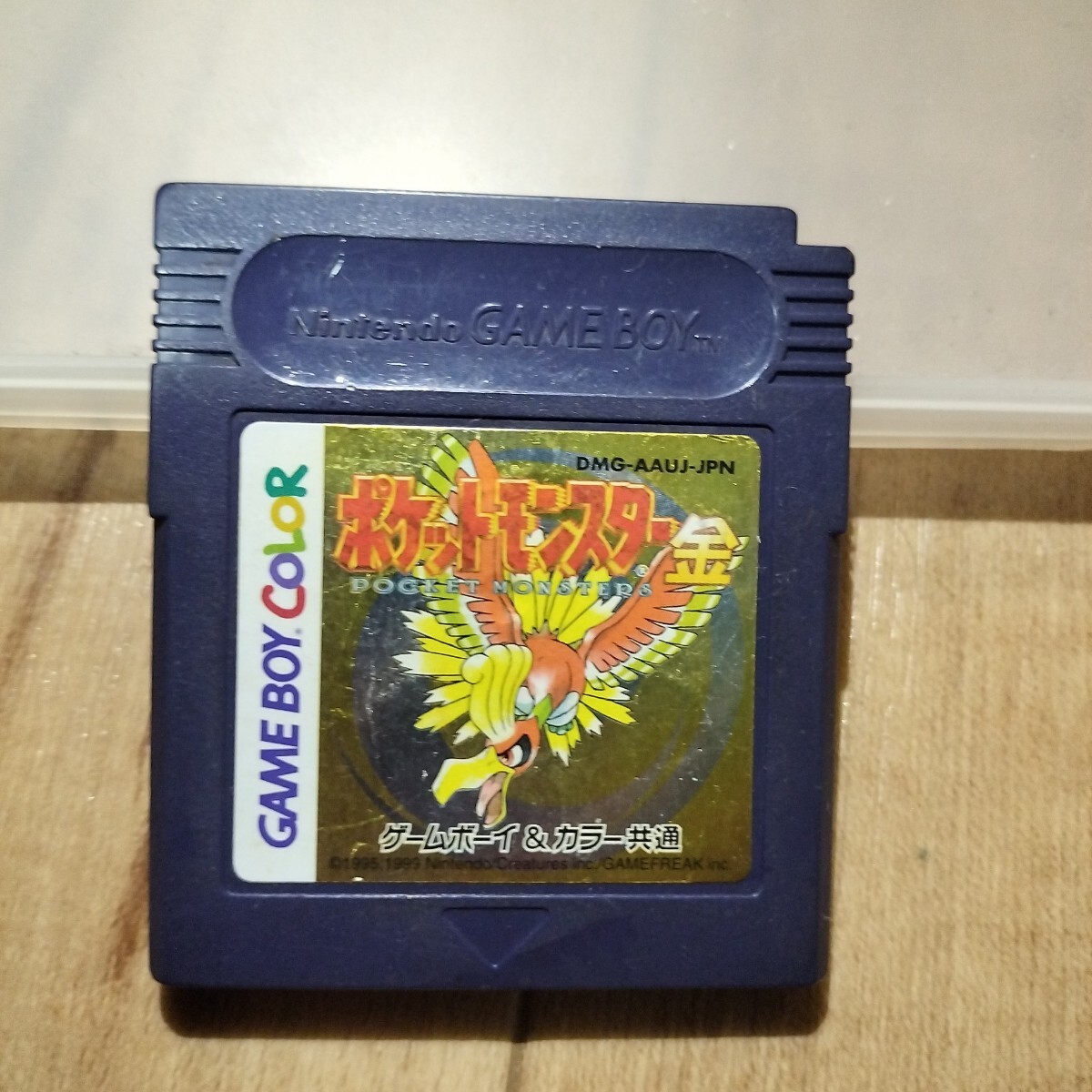 GBC ポケットモンスター 金 カセット ソフト ゲームボーイカラー拍卖
